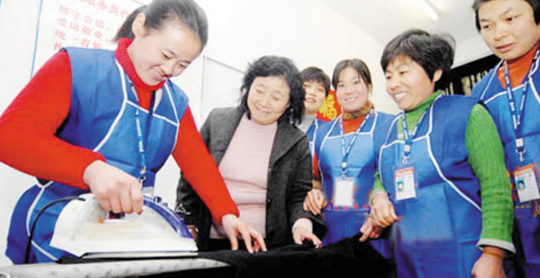 家政服务员