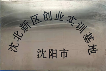 资质荣誉