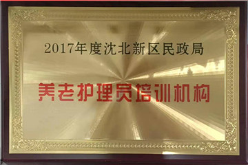 资质荣誉