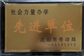 资质荣誉