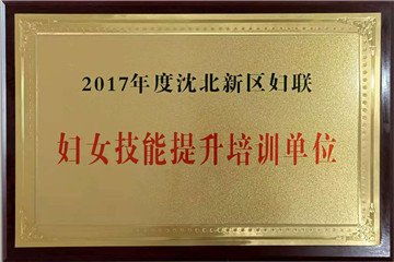 资质荣誉