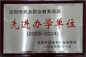 资质荣誉