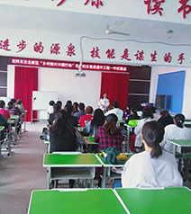 博华教学实景