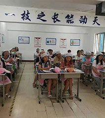 博华教学实景